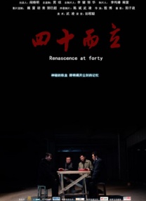 午夜影院在线